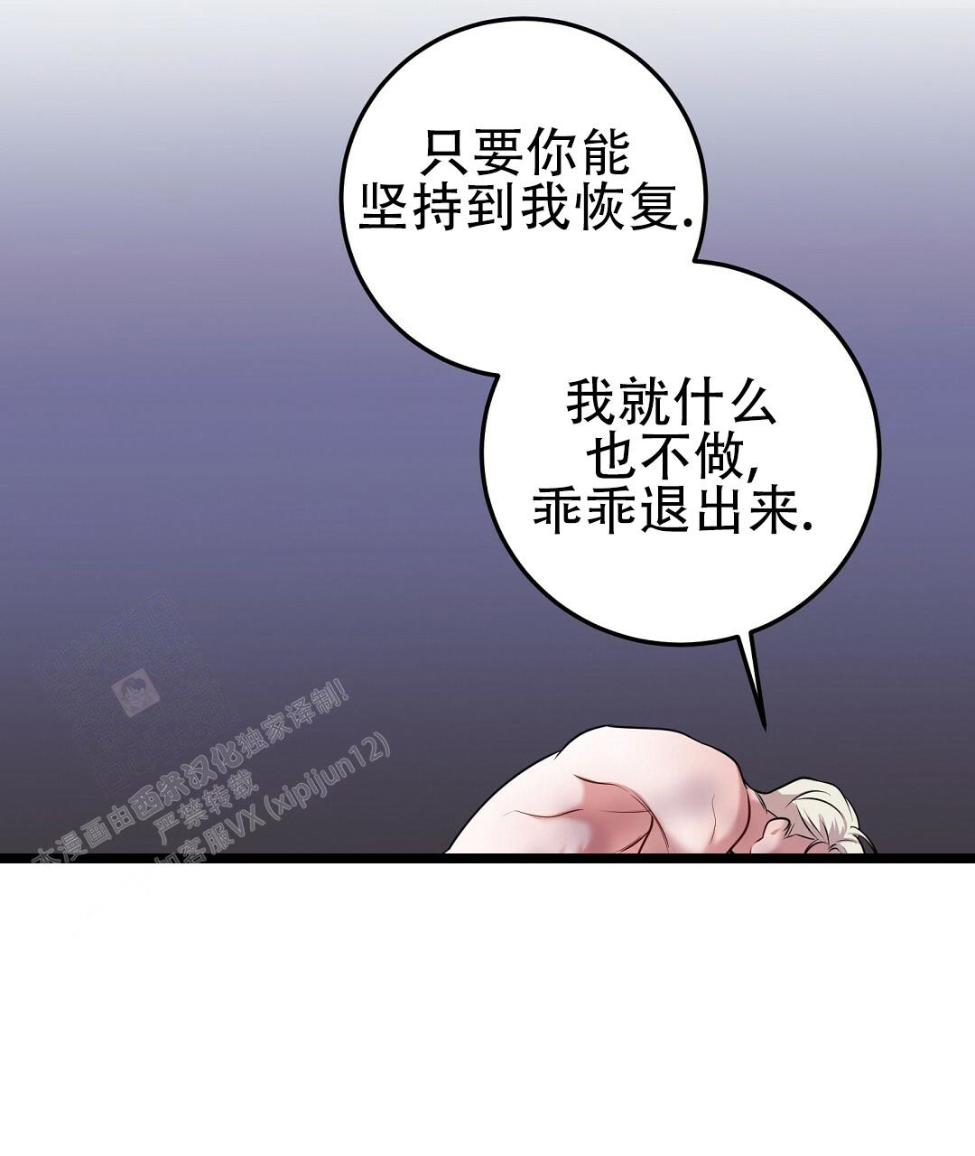 来自深渊完结了吗漫画,第48话2图