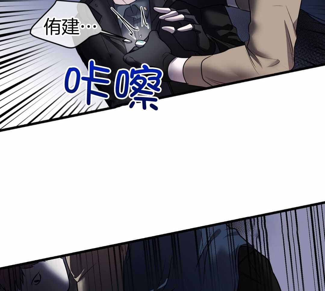 来自深渊完结了吗漫画,第70话2图