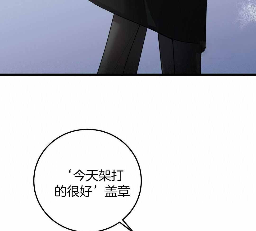 来自深渊已完结漫画,第56话1图