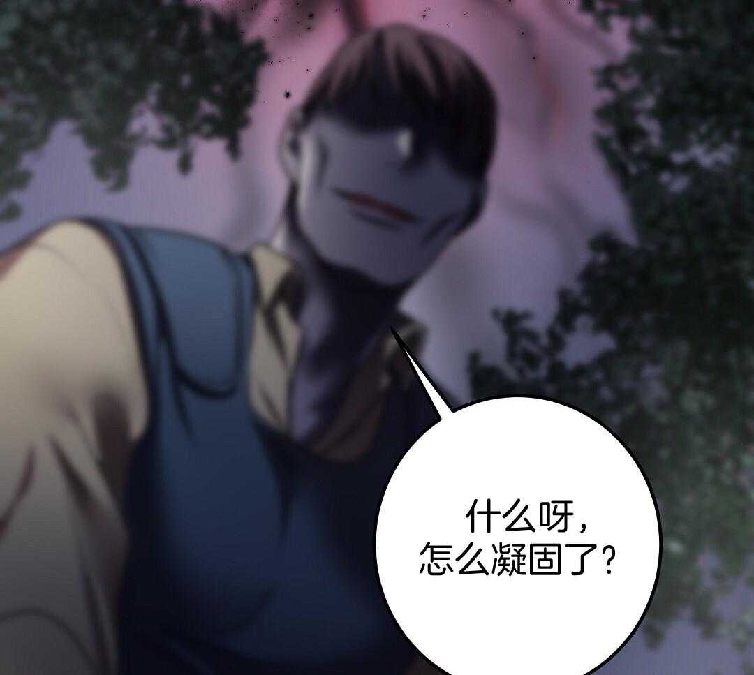 来自深渊完结了吗漫画,第71话2图