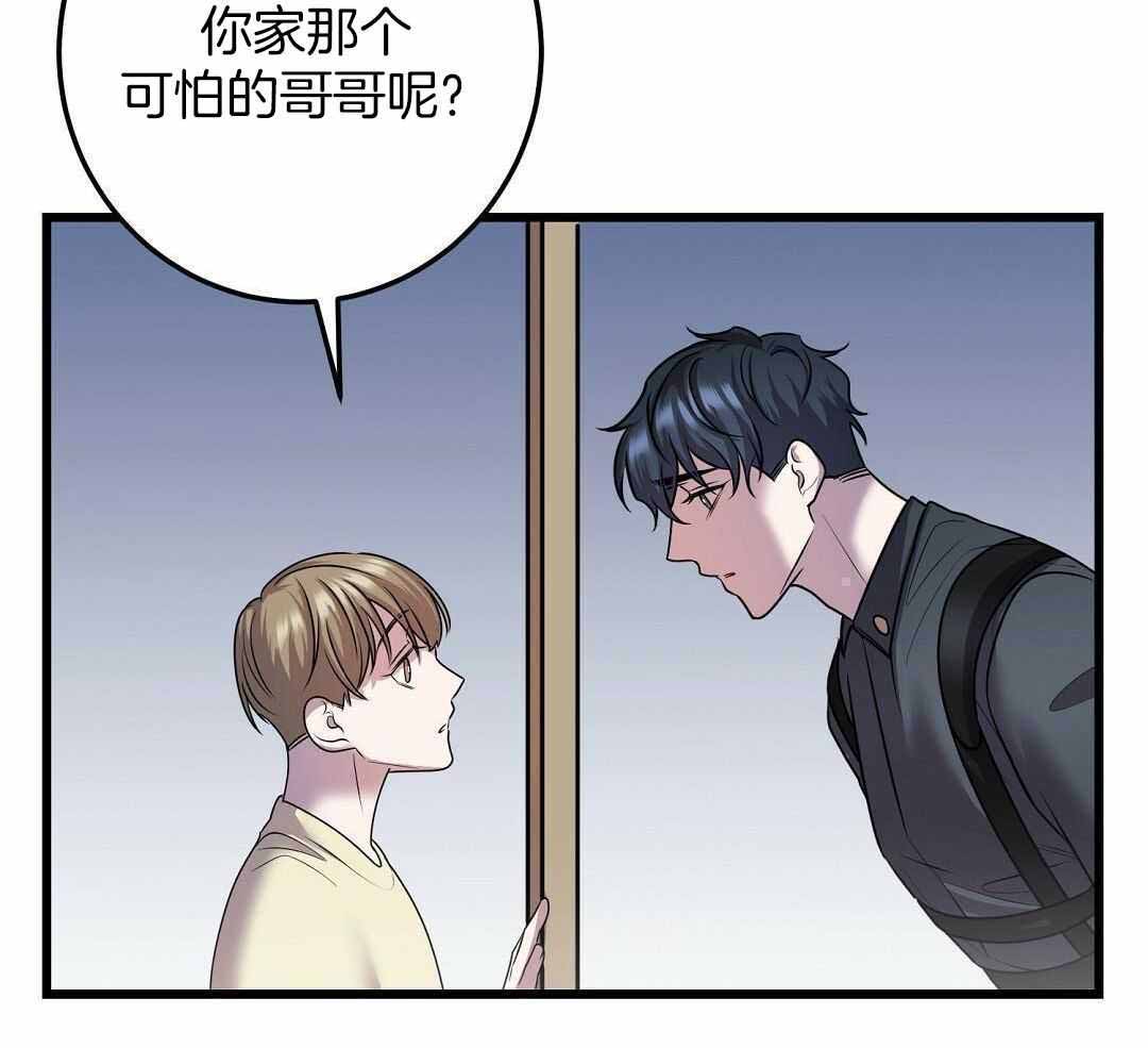 来自深渊完结了吗漫画,第53话1图