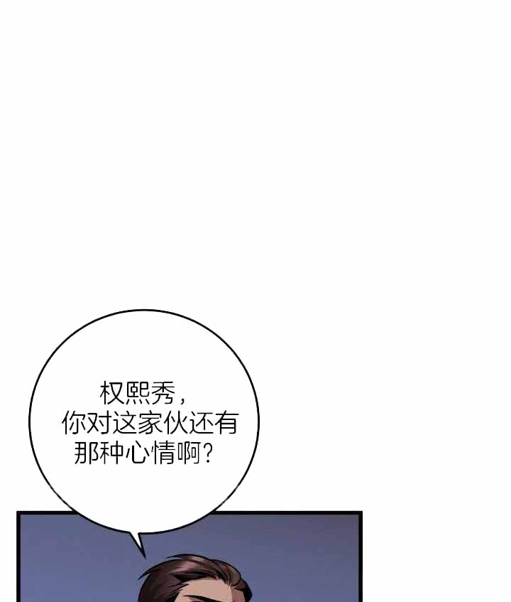 来自深渊第一季第1集漫画,第40话2图