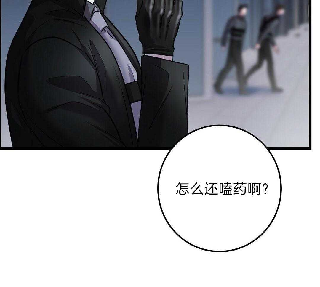 来自深渊完结了吗漫画,第63话2图