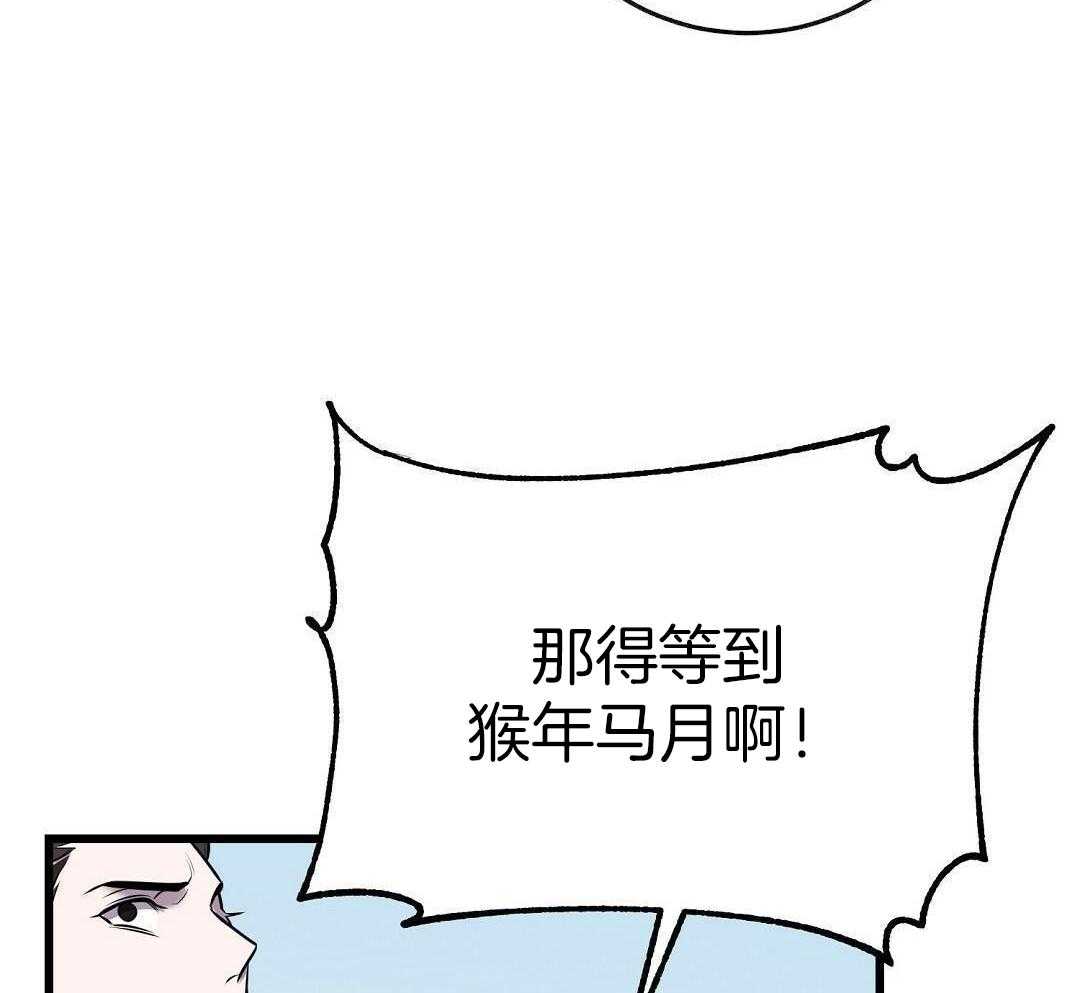 来自深渊第一季在线观看免费高清漫画,第51话2图