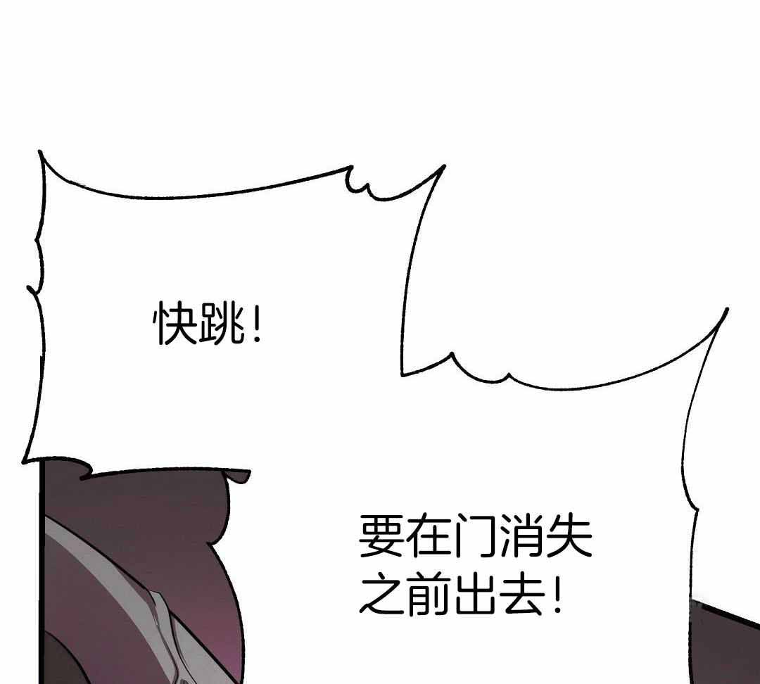 来自深渊完结了吗漫画,第79话2图