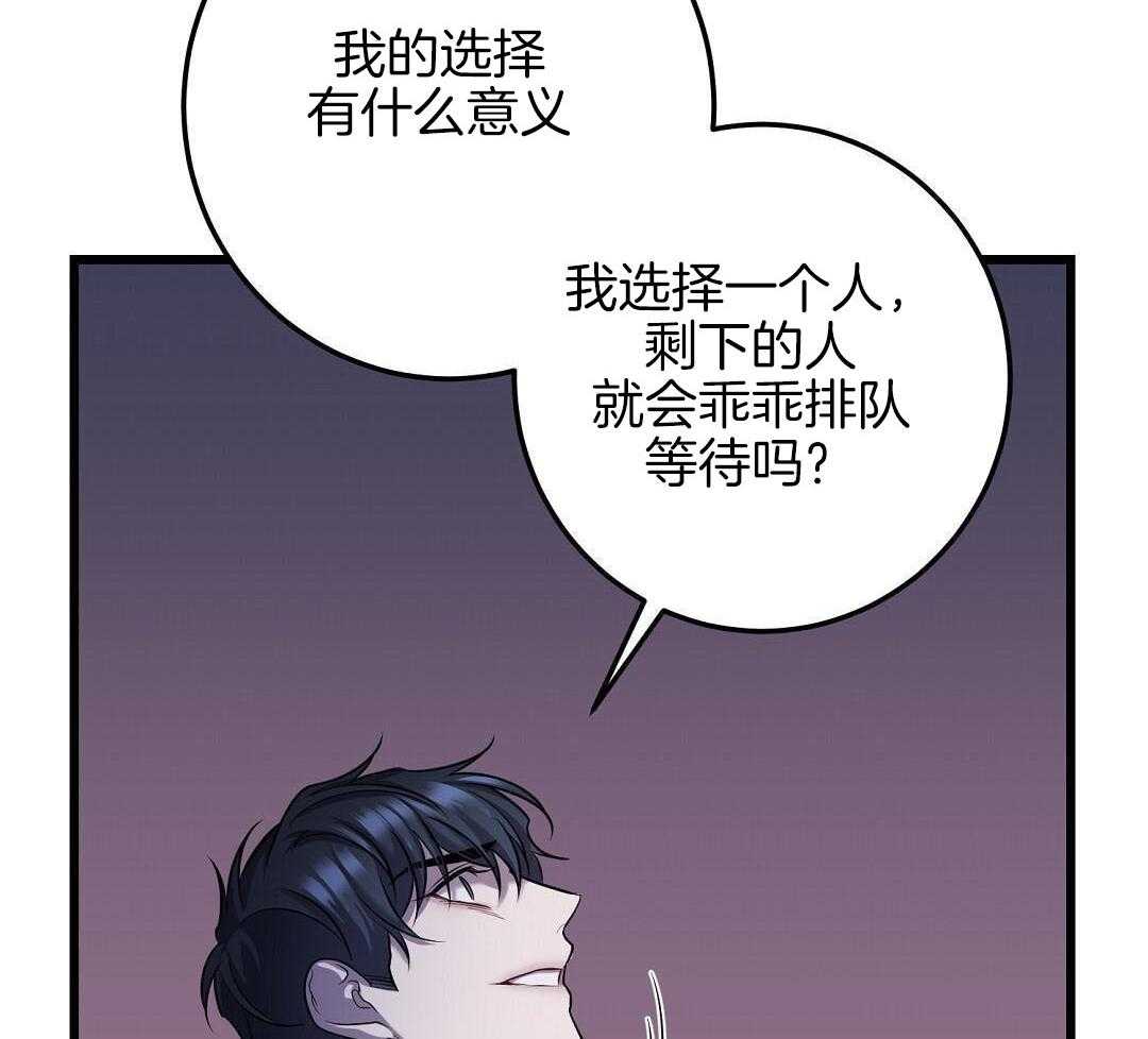 来自深渊完结了吗漫画,第82话2图