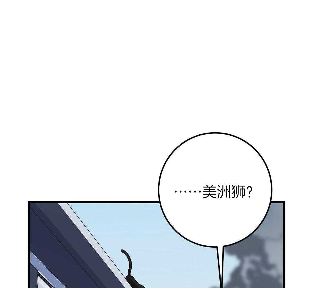 来自深渊完结了吗漫画,第51话2图