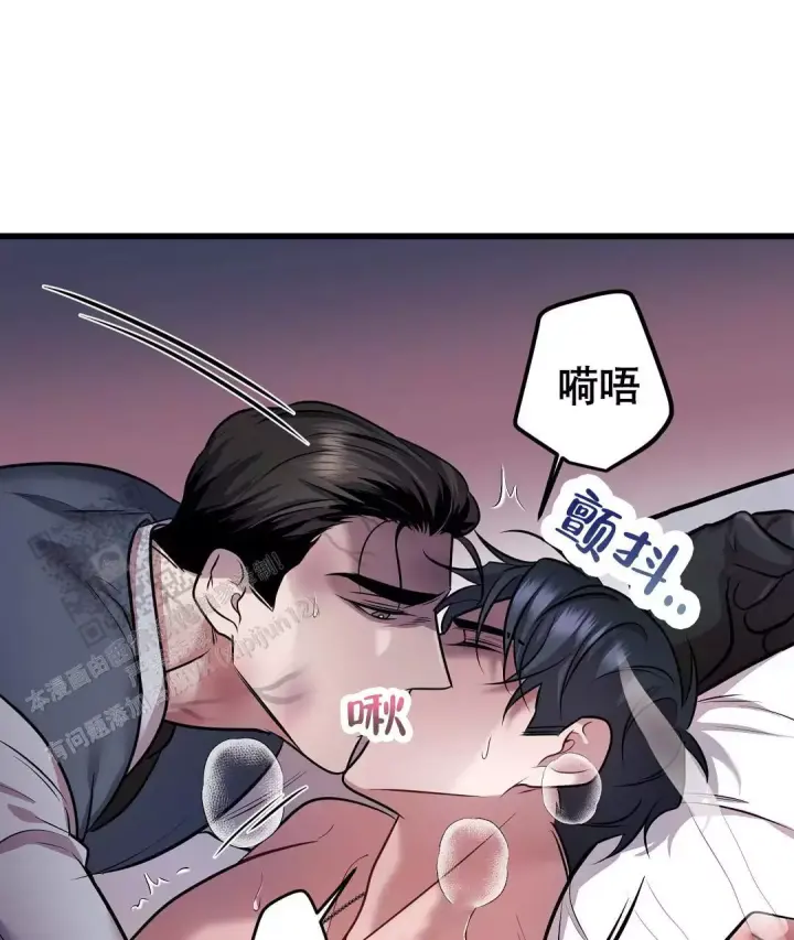 来自深渊完结了吗漫画,第86话2图