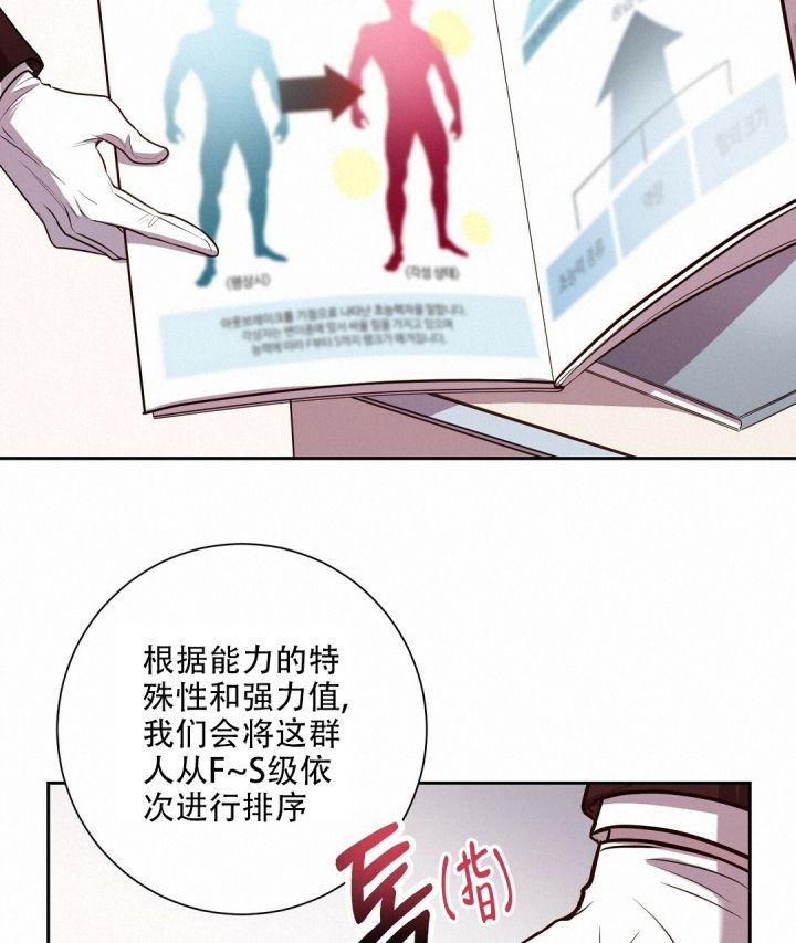 来自深渊第一季在线观看动画漫画,第1话1图