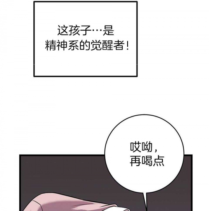 来自深渊第一季和剧场版区别漫画,第19话1图