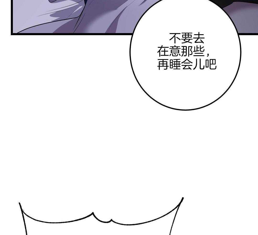 来自深渊完结了吗漫画,第81话1图