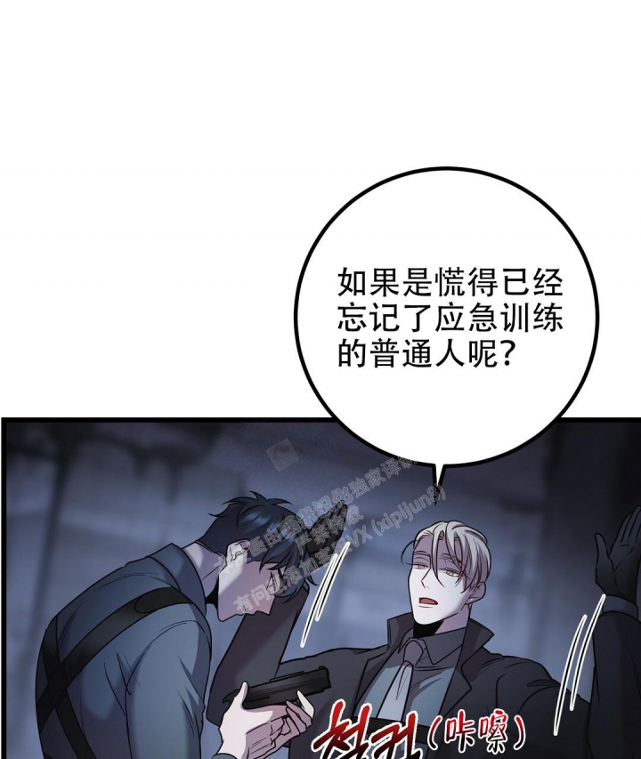 来自深渊完结了吗漫画,第30话2图