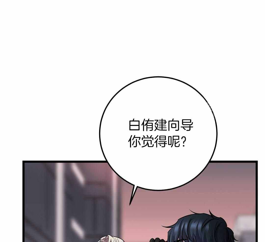 来自深渊完结了吗漫画,第56话1图