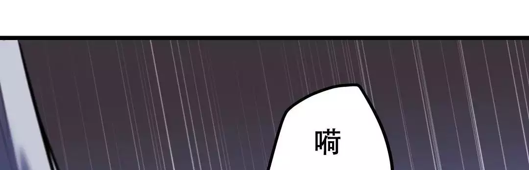 来自深渊完结了吗漫画,第86话2图