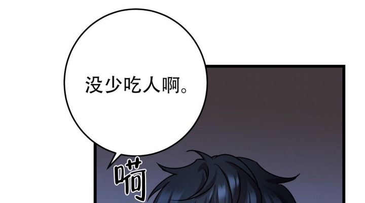 来自深渊完结了吗漫画,第30话1图