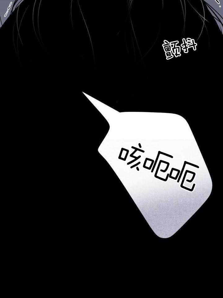 来自深渊动画完结后的绝望故事15漫画,第34话1图