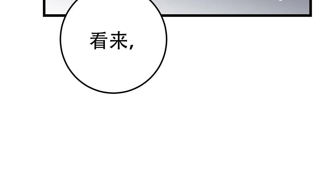 来自深渊第一季大结局漫画,第48话2图