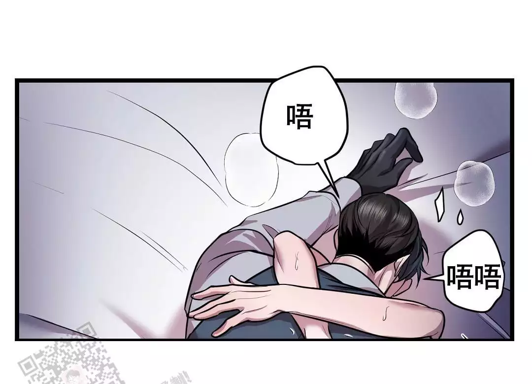 来自深渊完结了吗漫画,第86话2图