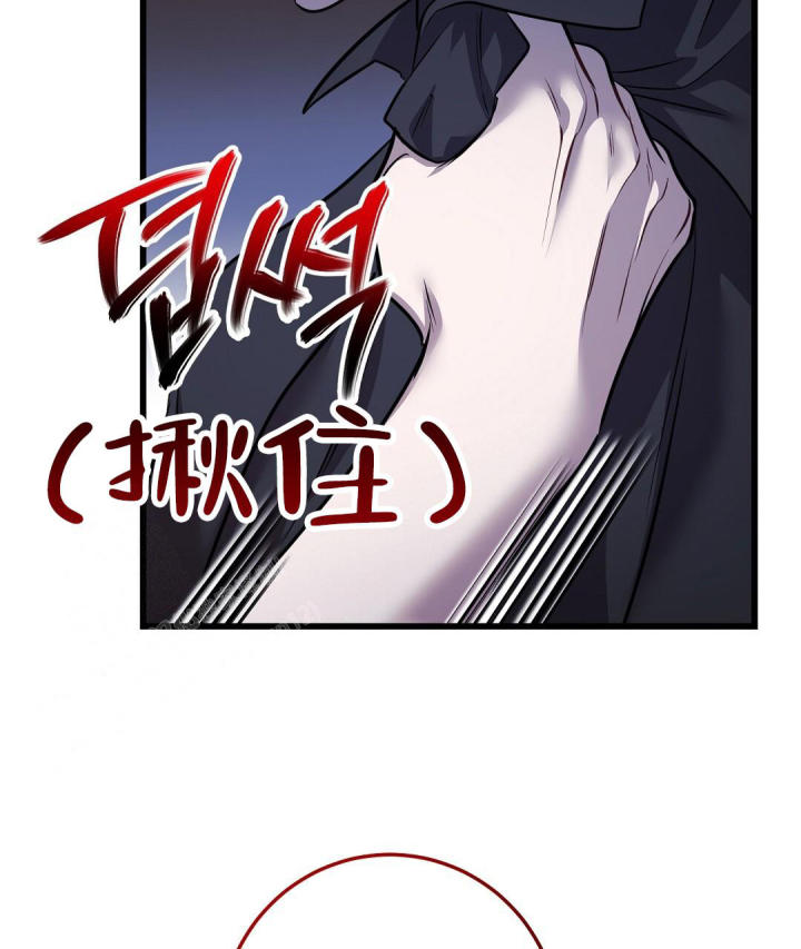 来自深渊完结了吗漫画,第84话2图