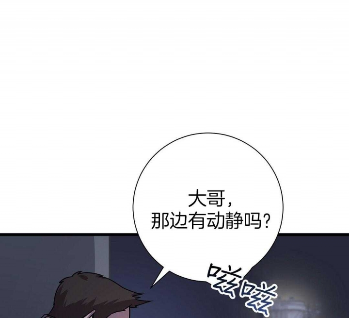 来自深渊第一部漫画,第4话1图