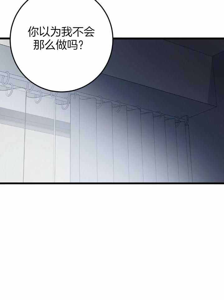 来自深渊完结了吗漫画,第39话1图