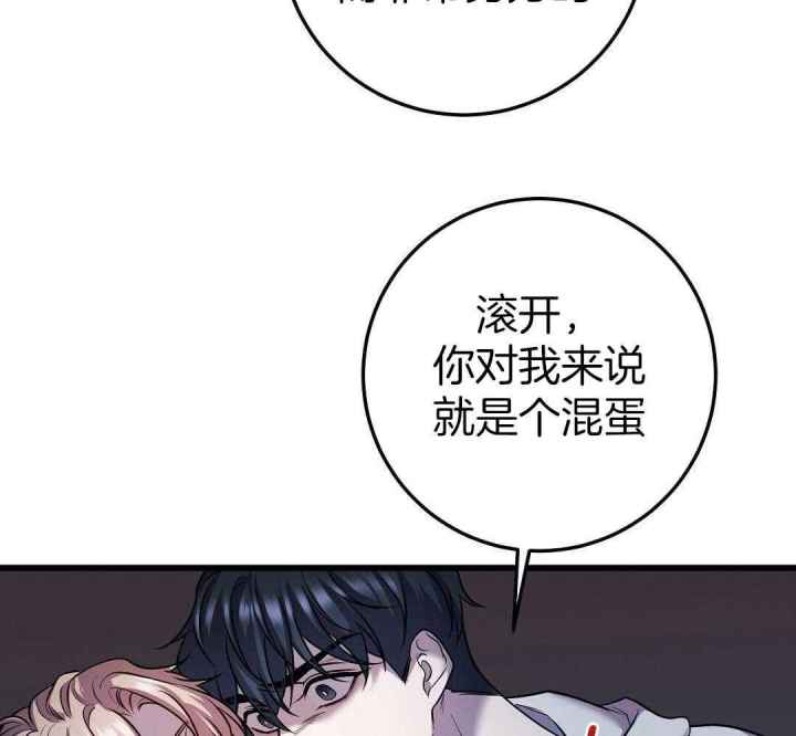 来自深渊完结了吗漫画,第58话1图