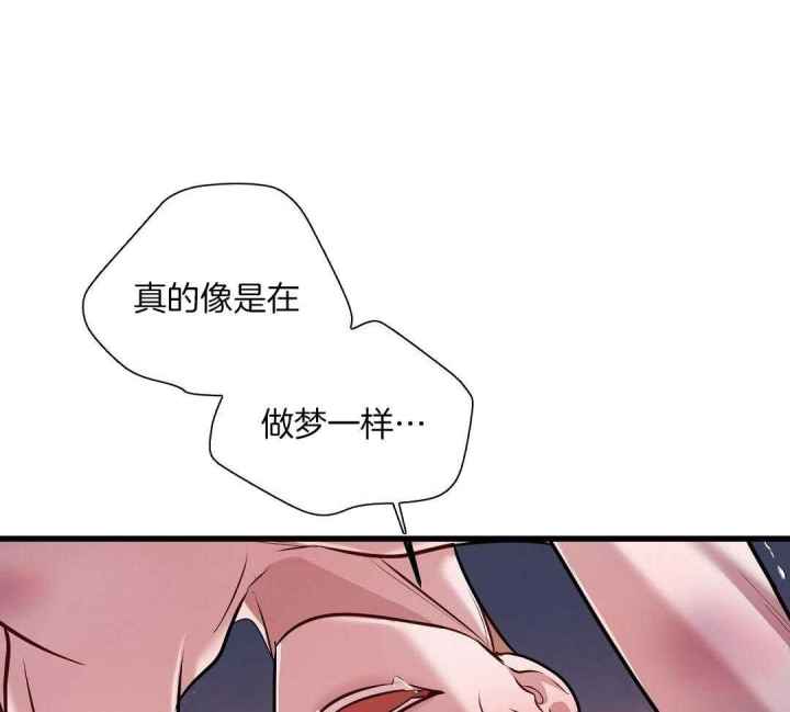 来自深渊完结了吗漫画,第87话1图