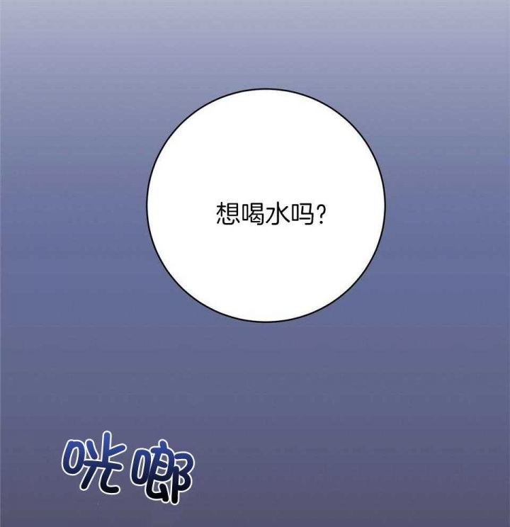 来自深渊完结了吗漫画,第18话1图