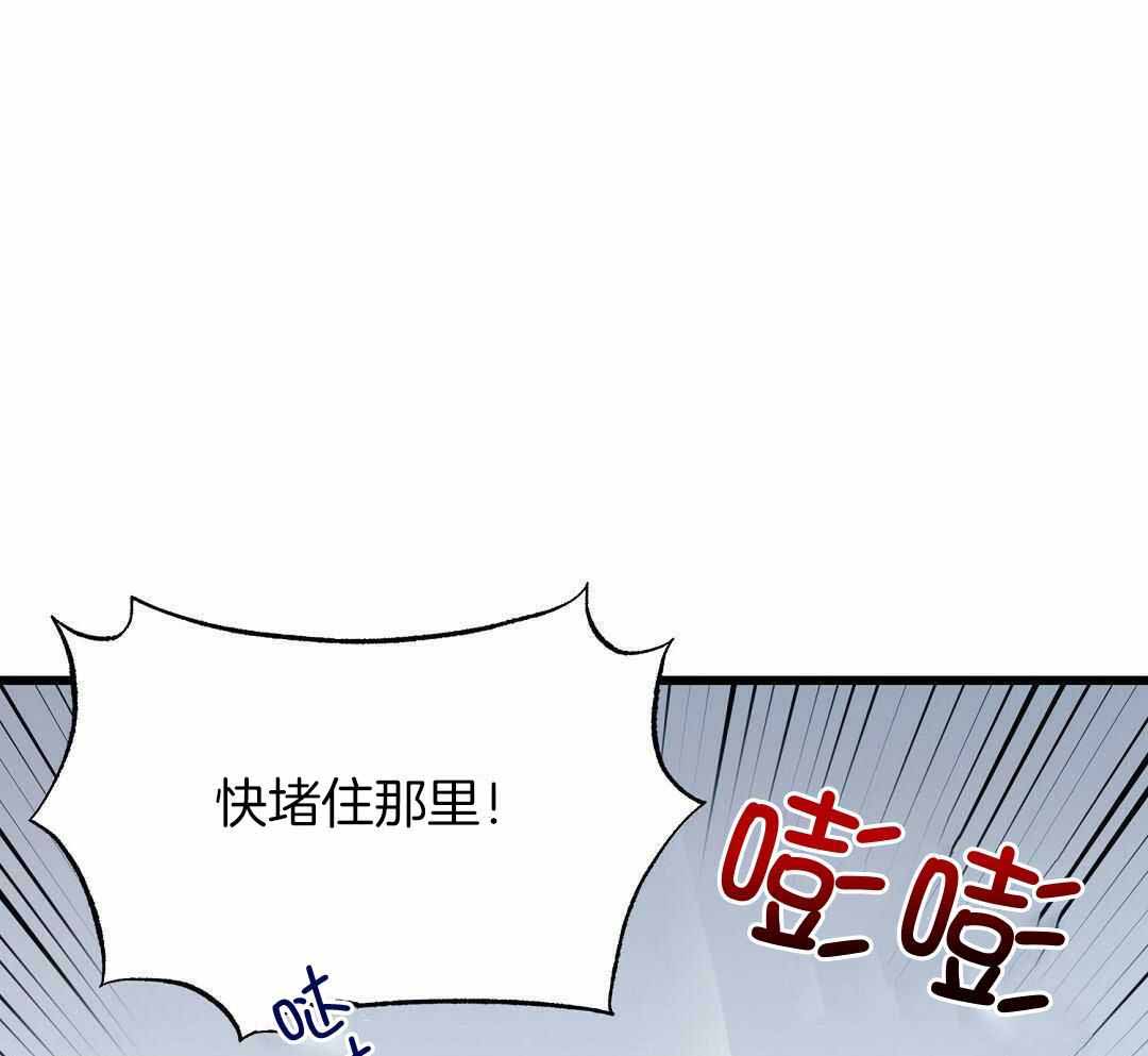 来自深渊第一季大结局漫画,第51话1图