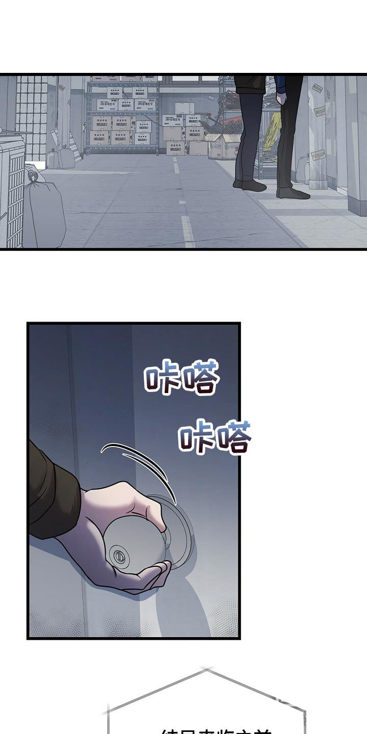 来自深渊完结了吗漫画,第41话2图