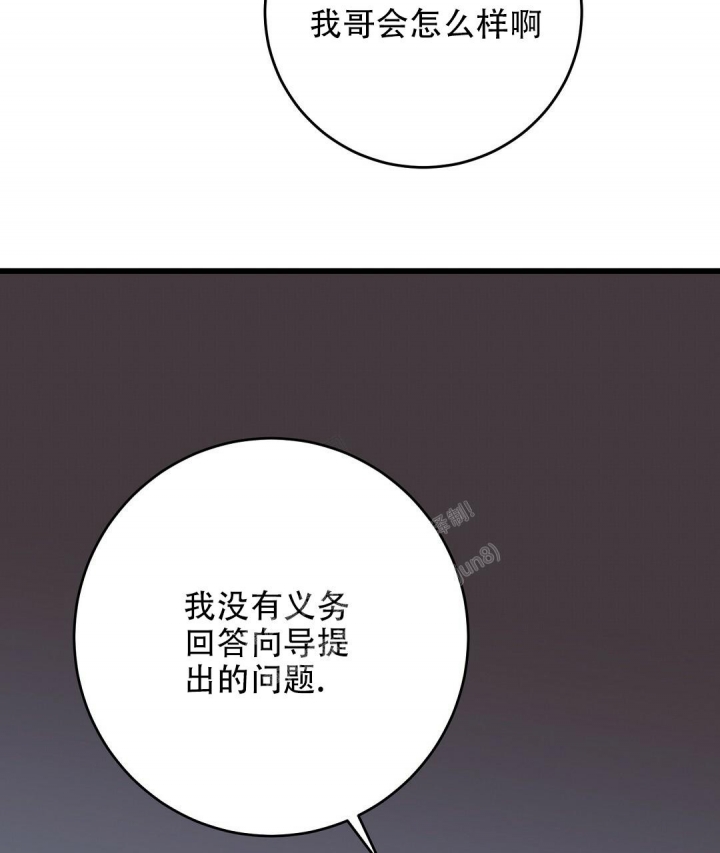 来自深渊第一季在线播放漫画,第15话1图