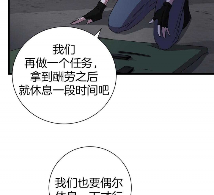 来自深渊已完结漫画,第4话1图