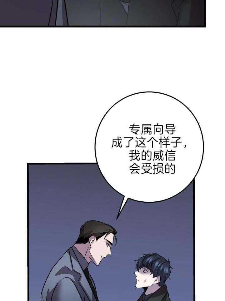 来自深渊完结了吗漫画,第37话1图