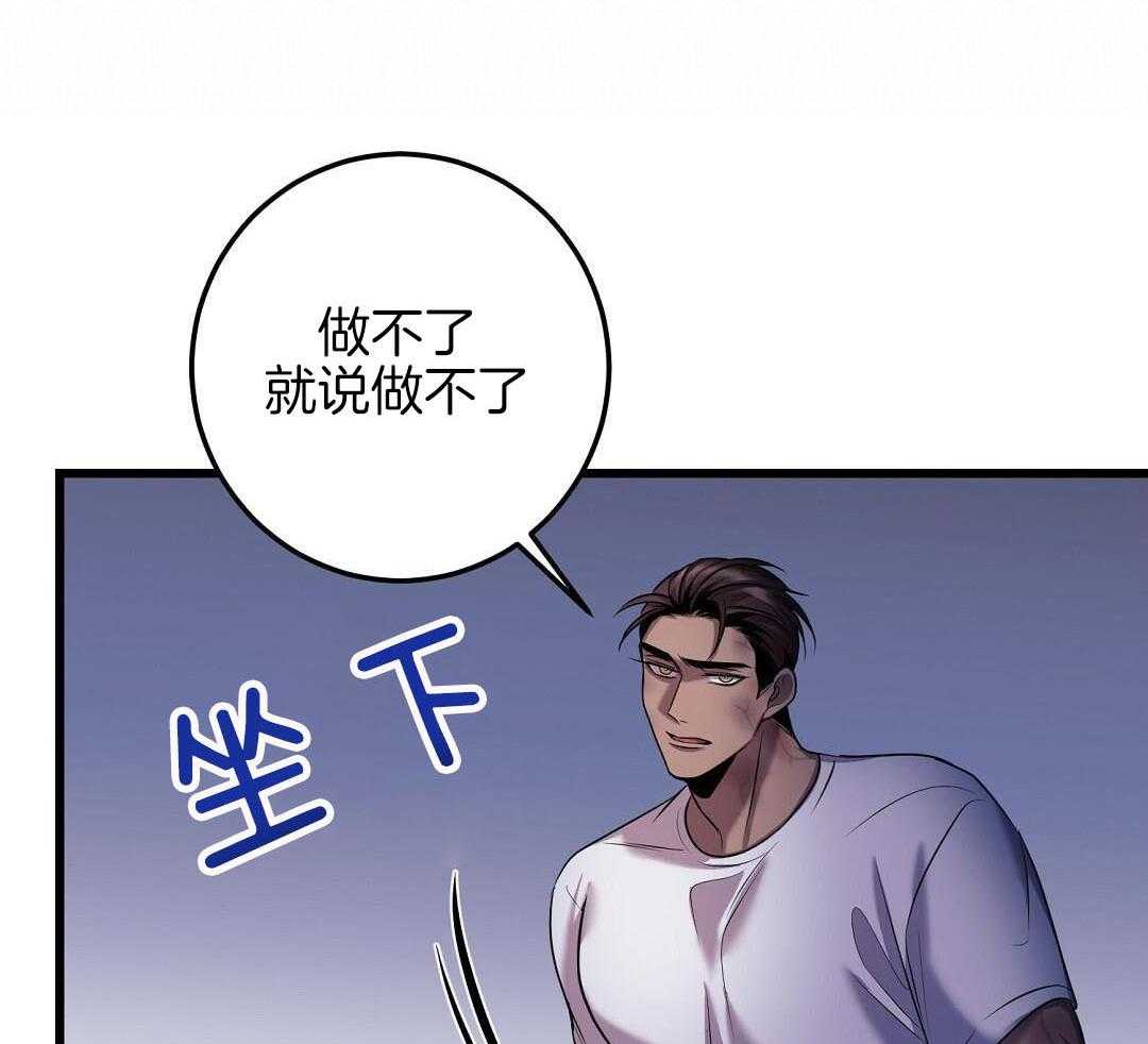 来自深渊完结了吗漫画,第81话2图