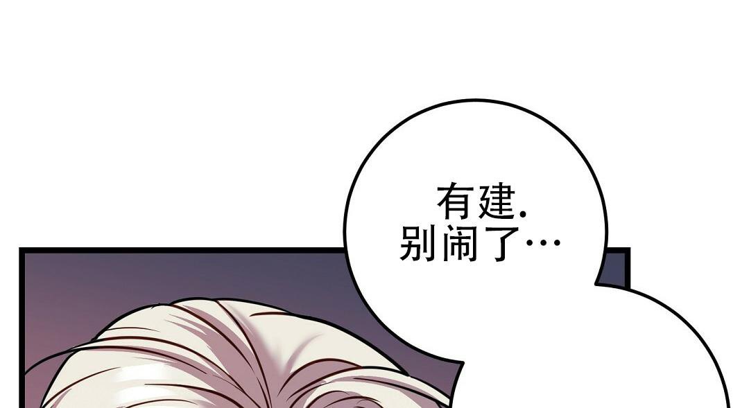 来自深渊第一季大结局漫画,第48话2图