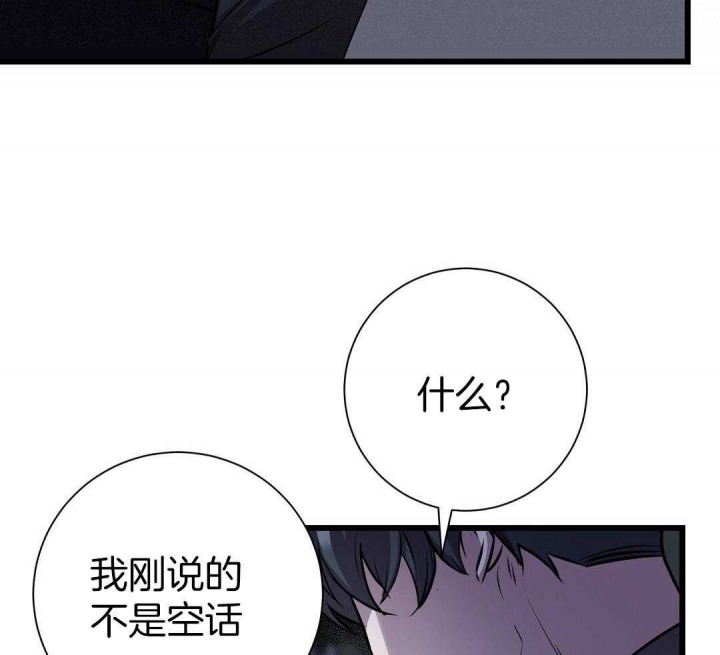 来自深渊完结了吗漫画,第4话2图