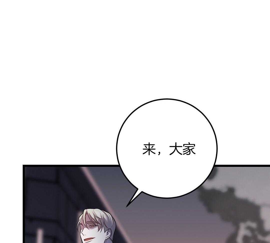 来自深渊已完结漫画,第56话1图