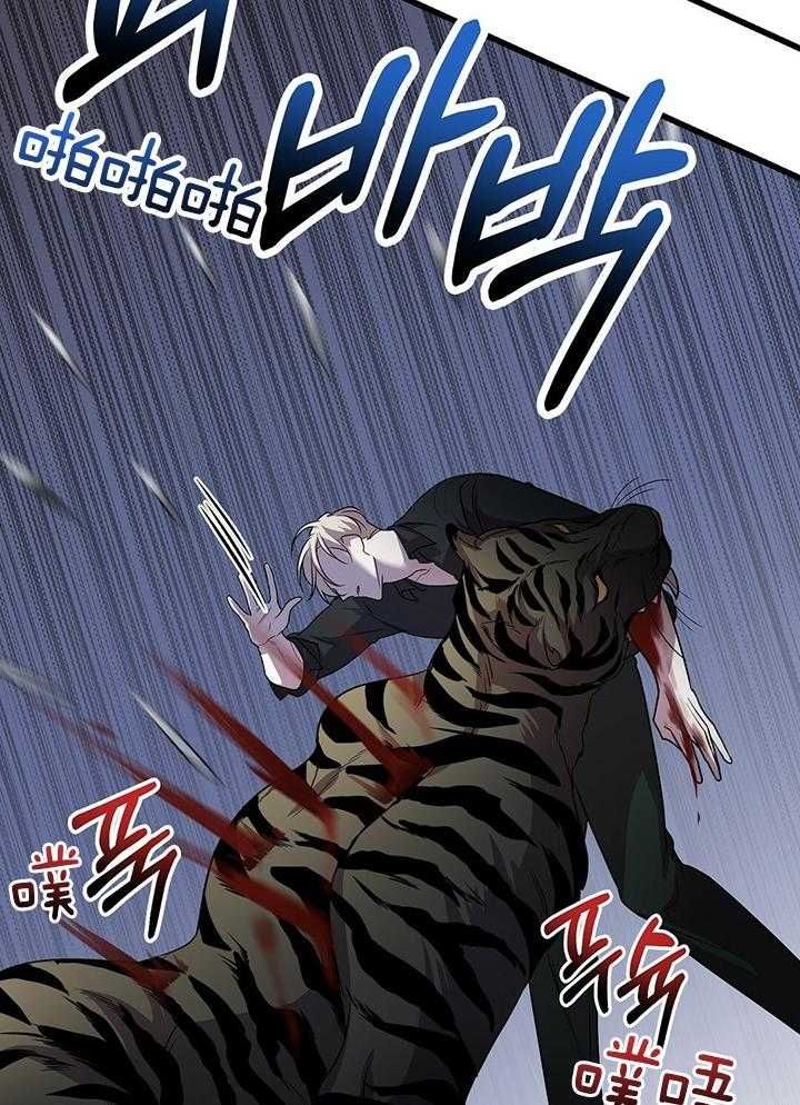 来自深渊完结了吗全集漫画,第22话2图