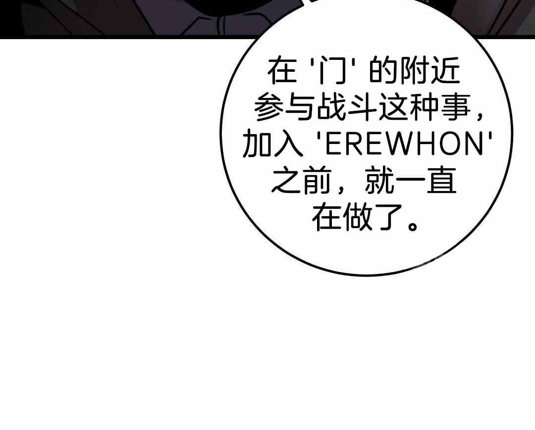 来自深渊第一季免费在线观看漫画,第66话1图