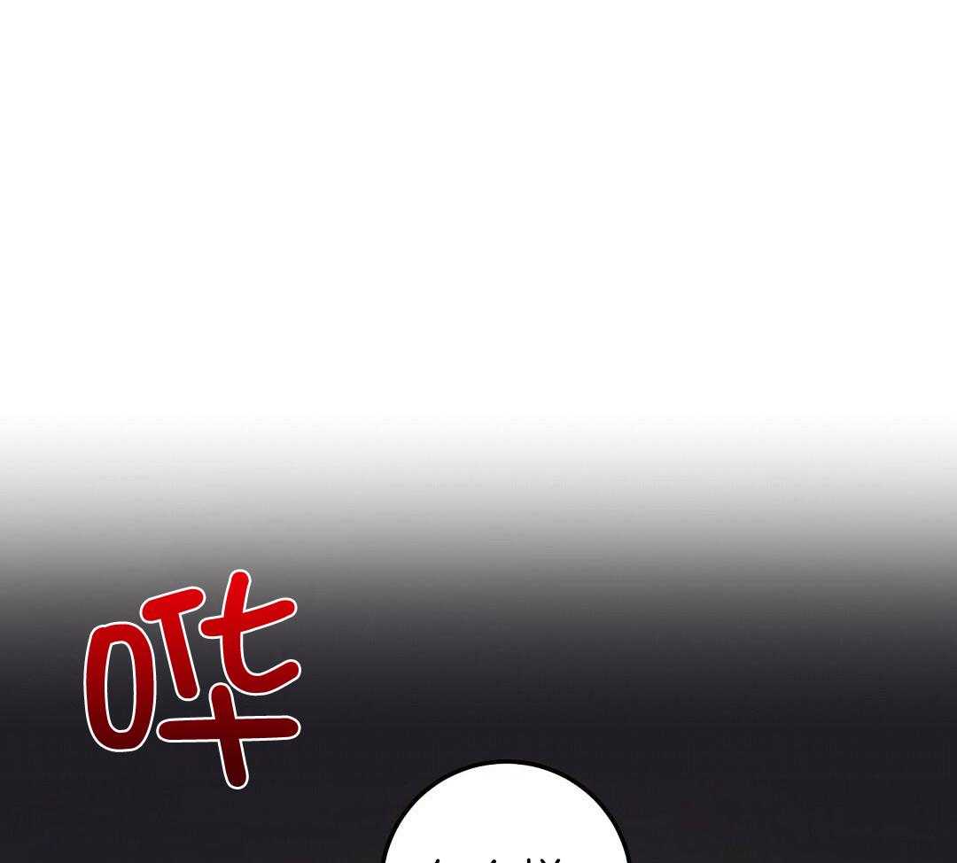 来自深渊完结了吗漫画,第56话1图