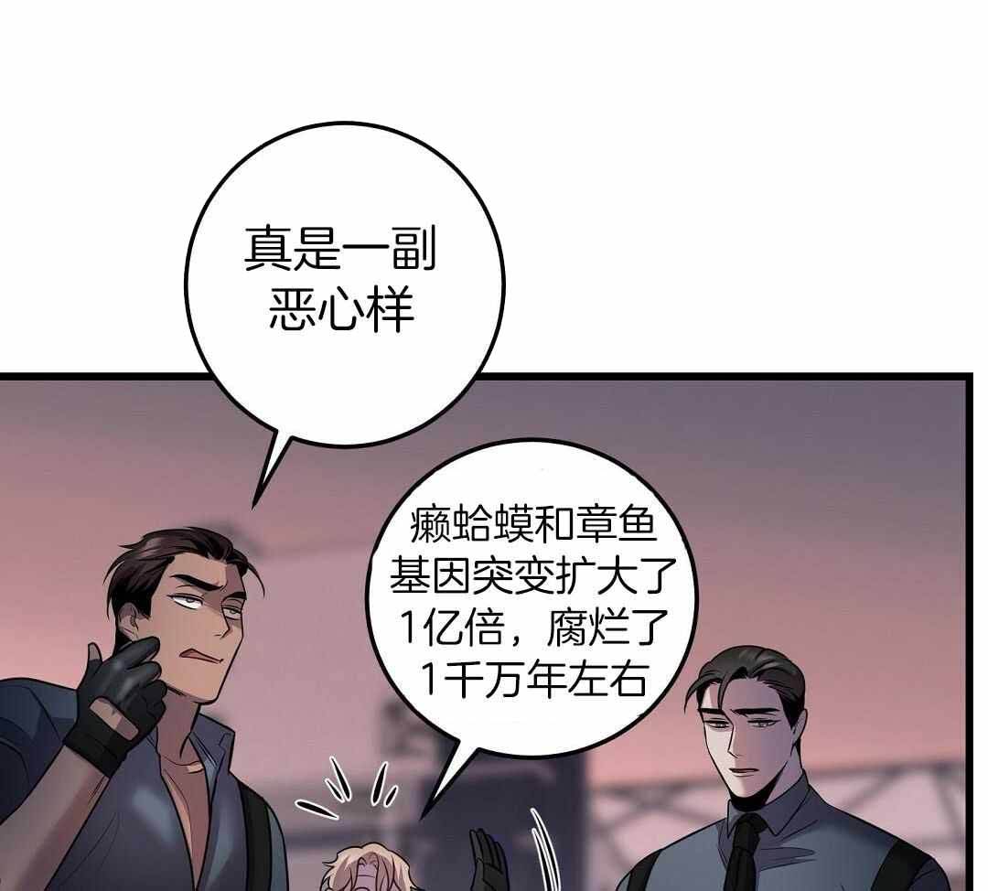 来自深渊完结了吗漫画,第56话1图