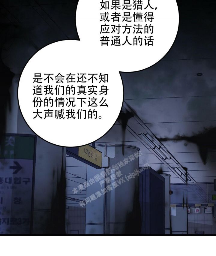 来自深渊完结了吗漫画,第30话1图