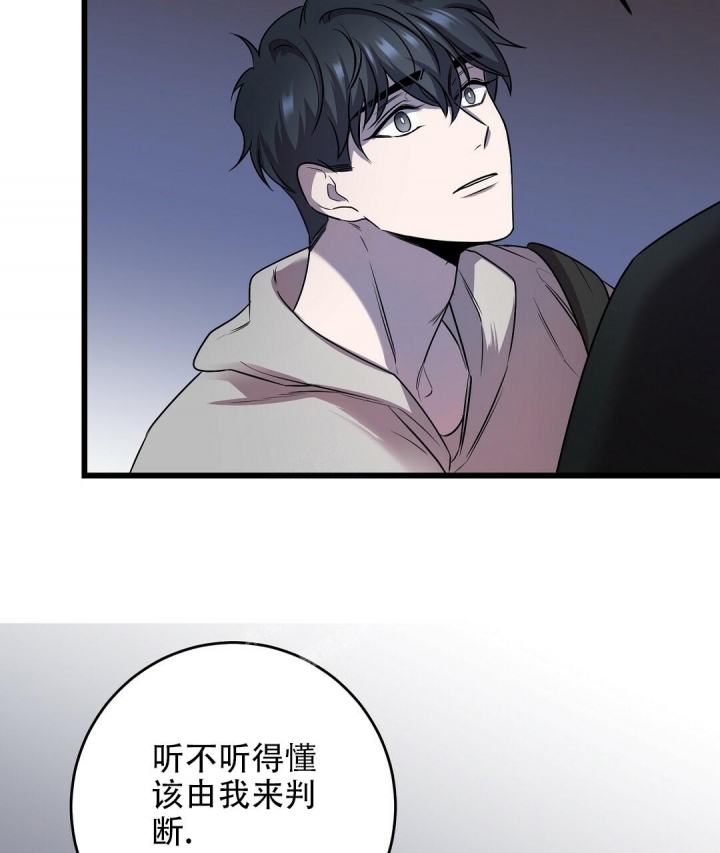 来自深渊完结了吗漫画,第15话2图