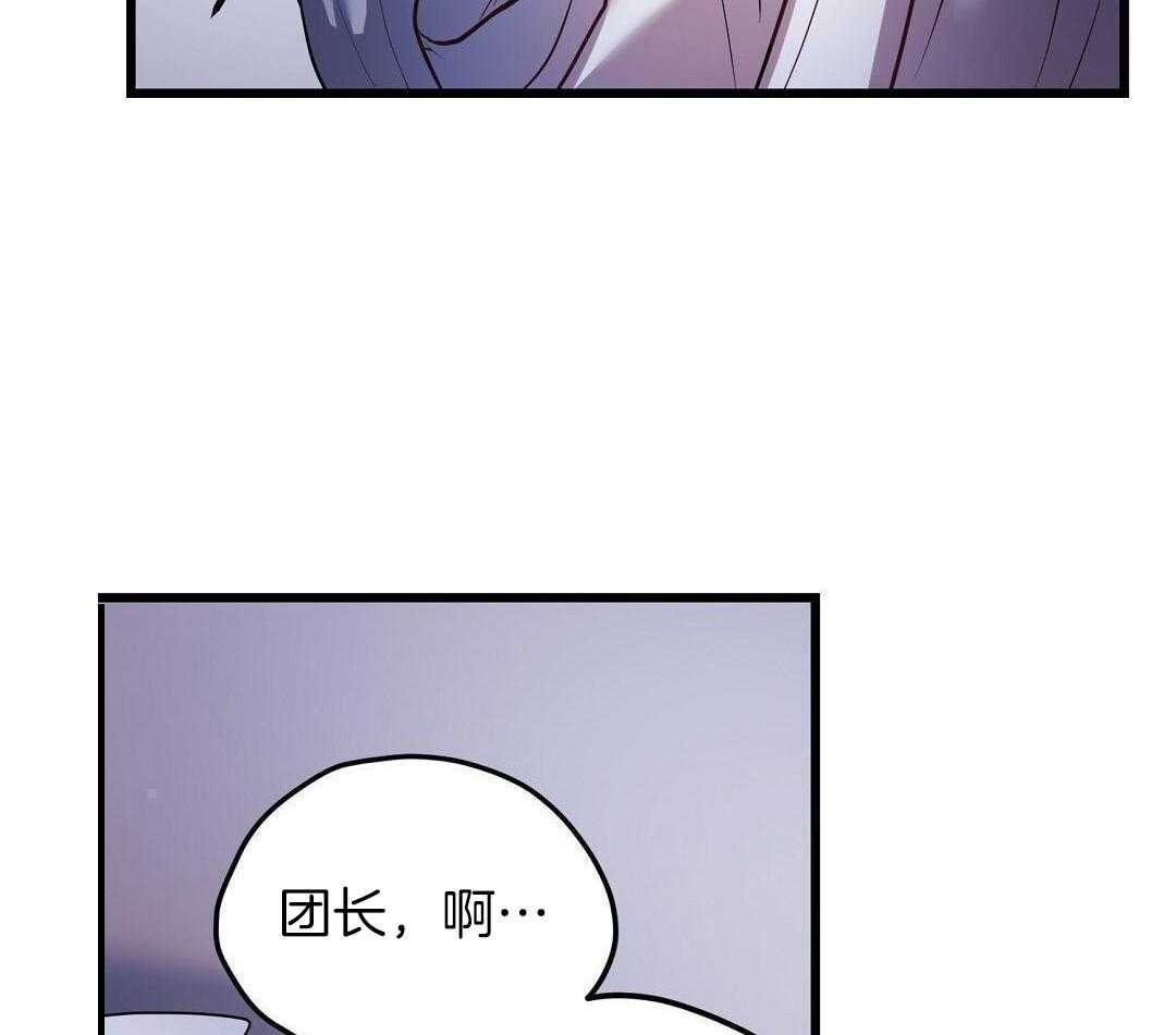 来自深渊第二季动画漫画,第88话1图