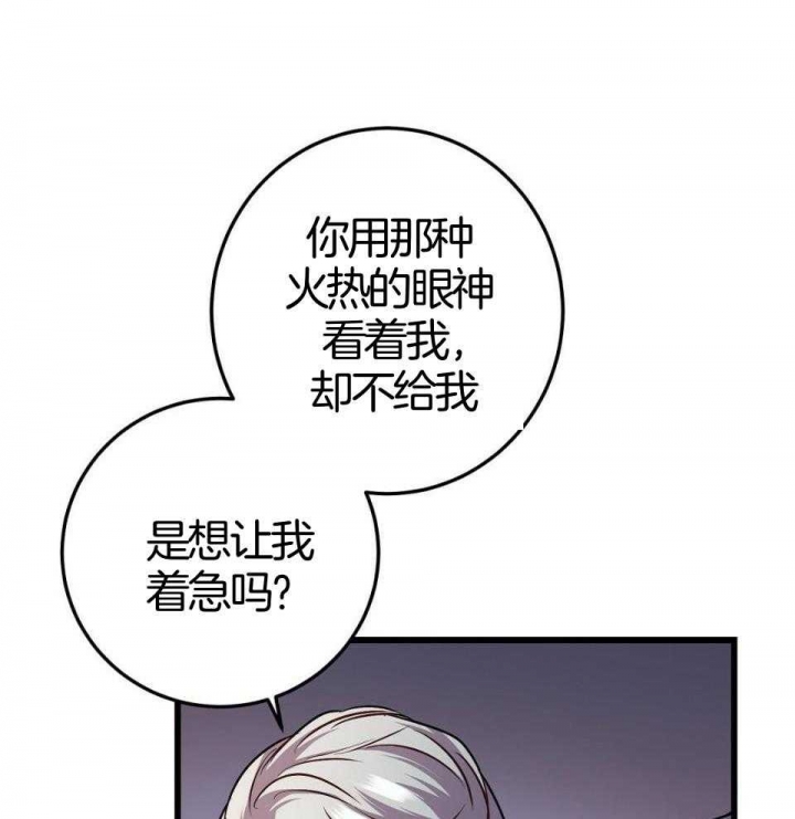 来自深渊完结了吗漫画,第24话1图