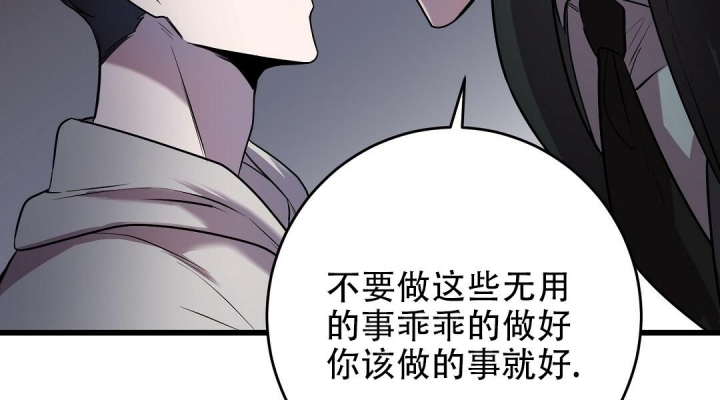 来自深渊完结了吗漫画漫画,第15话2图