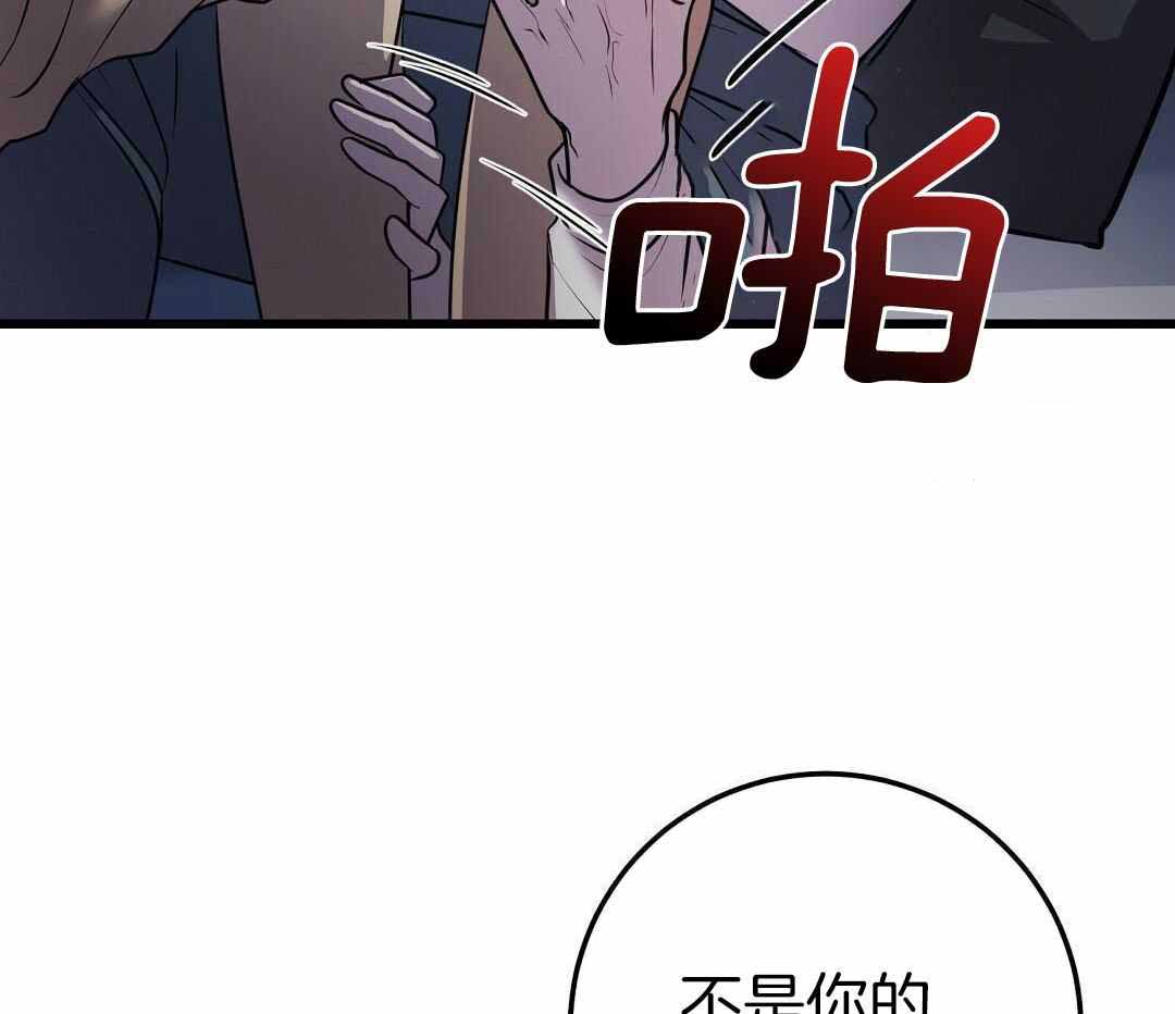 来自深渊完结了吗漫画,第58话1图