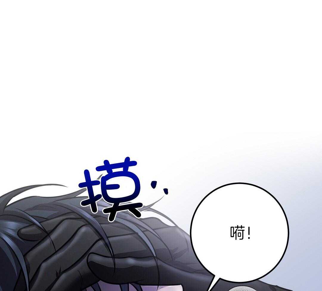 来自深渊完结了吗漫画,第72话1图