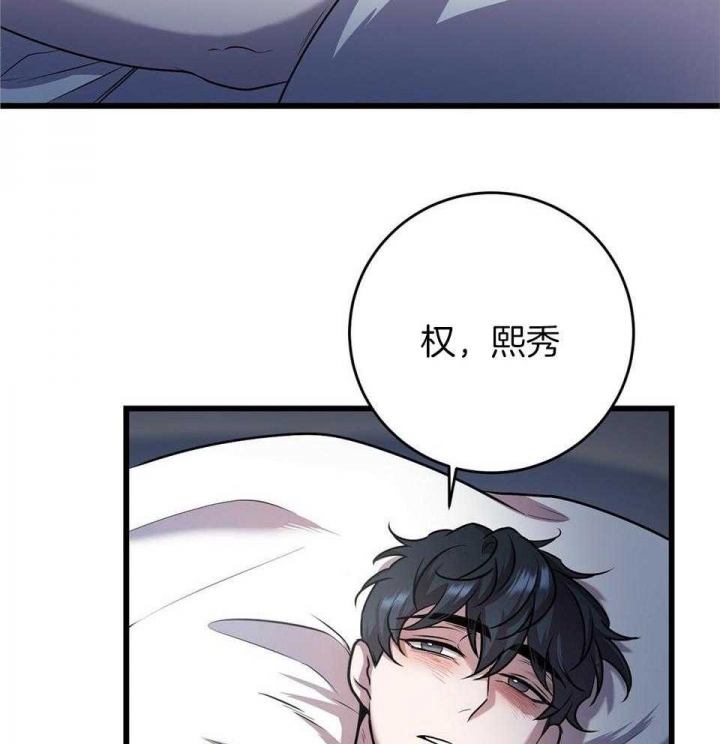 来自深渊完结了吗漫画,第18话2图