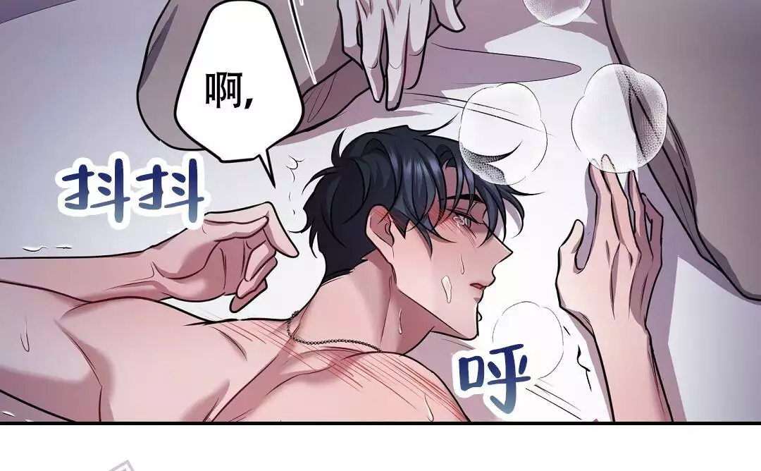 来自深渊完结了吗漫画,第85话2图